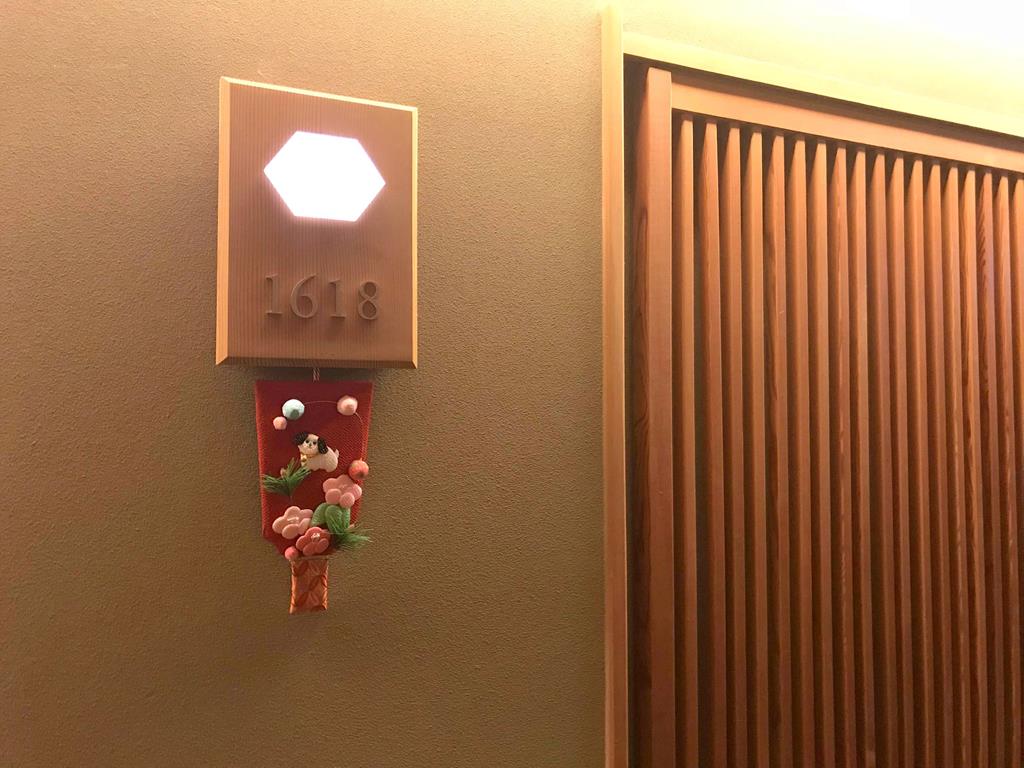 北投加賀屋