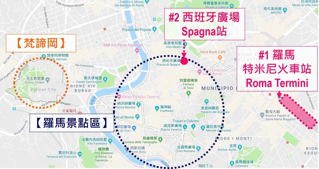 羅馬 住宿 地圖