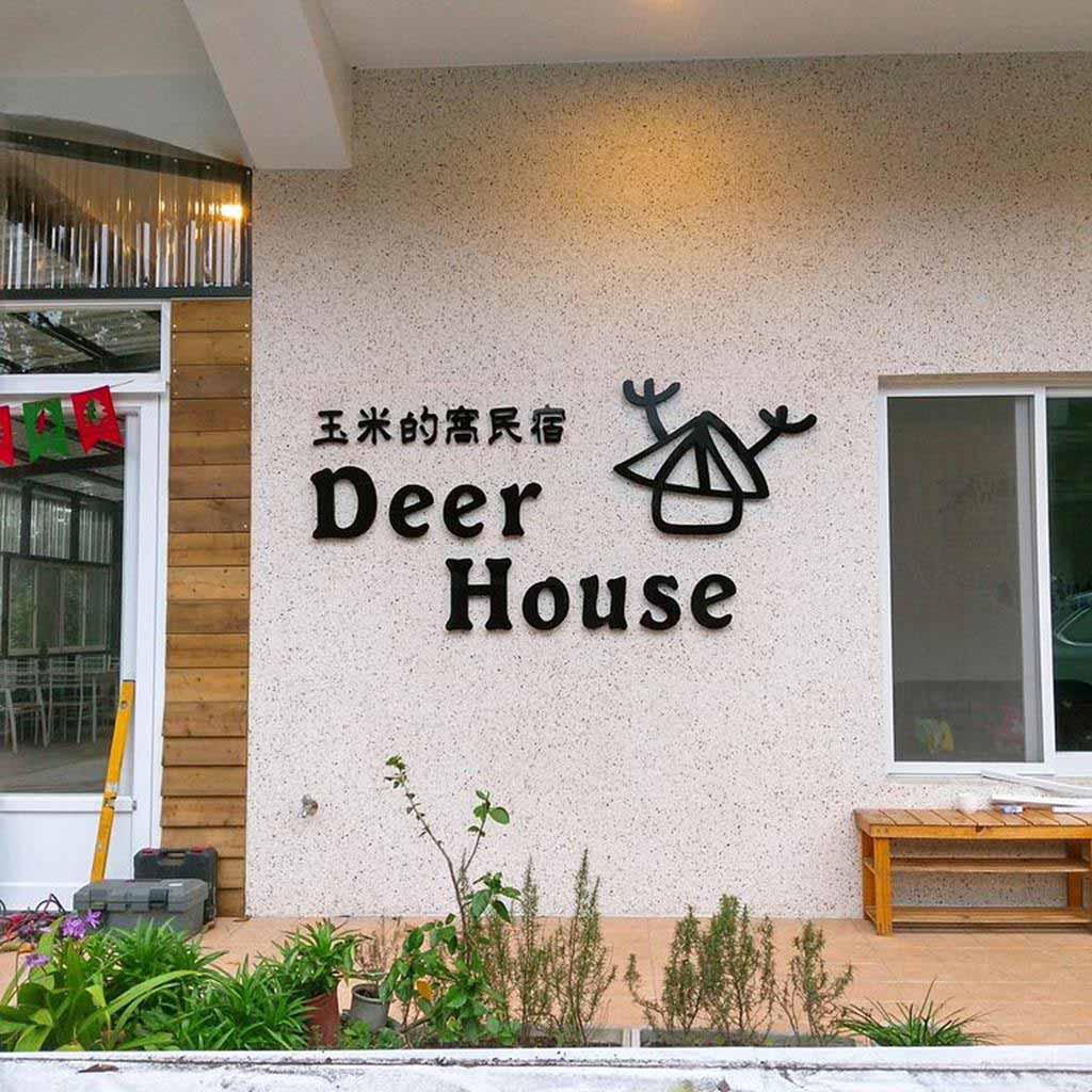 玉米的窩