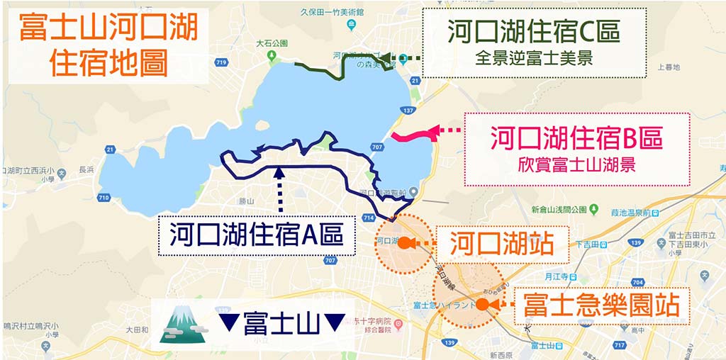 富士山河口湖住宿地圖
