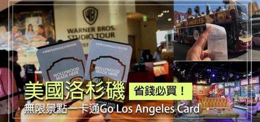 Go Los Angeles Card
