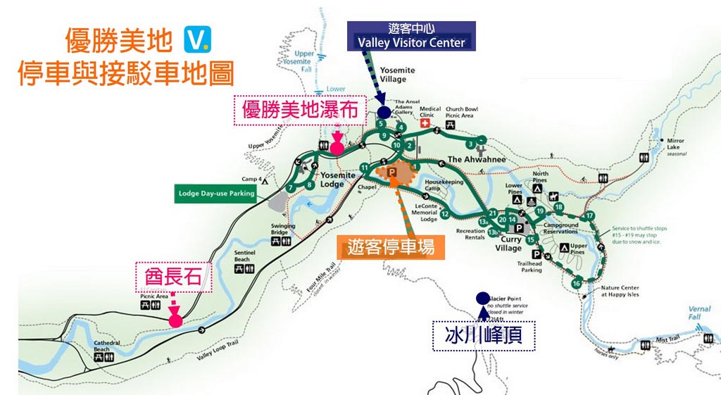 優勝美地-接駁車-停車-地圖