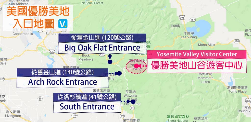 租車自駕前往優勝美地