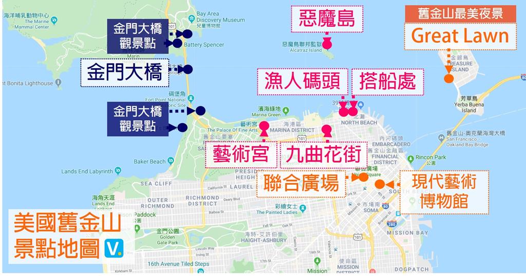 舊金山 景點地圖 San Francisco attractions map