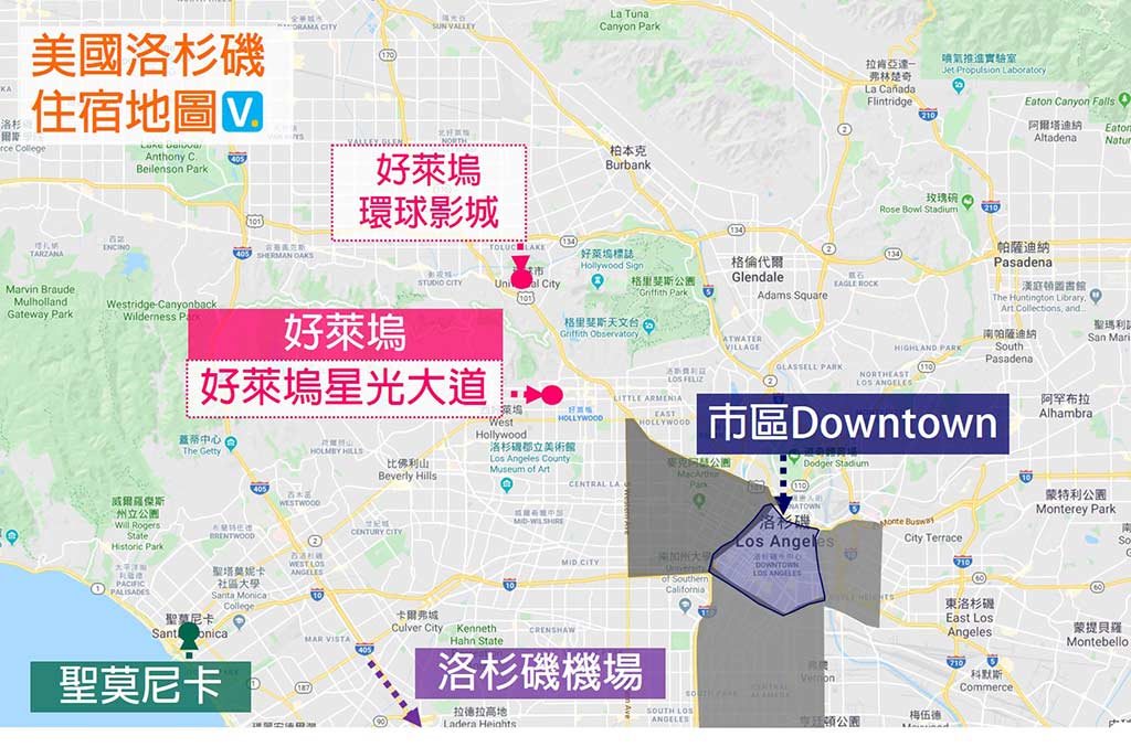 洛杉磯-住宿-治安-地圖