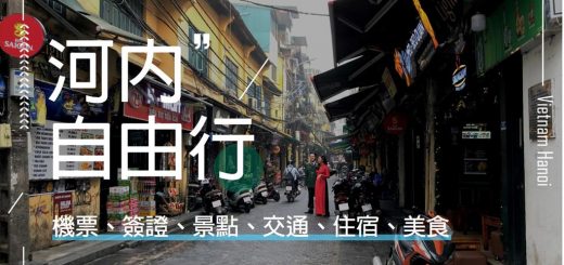 hanoi travel