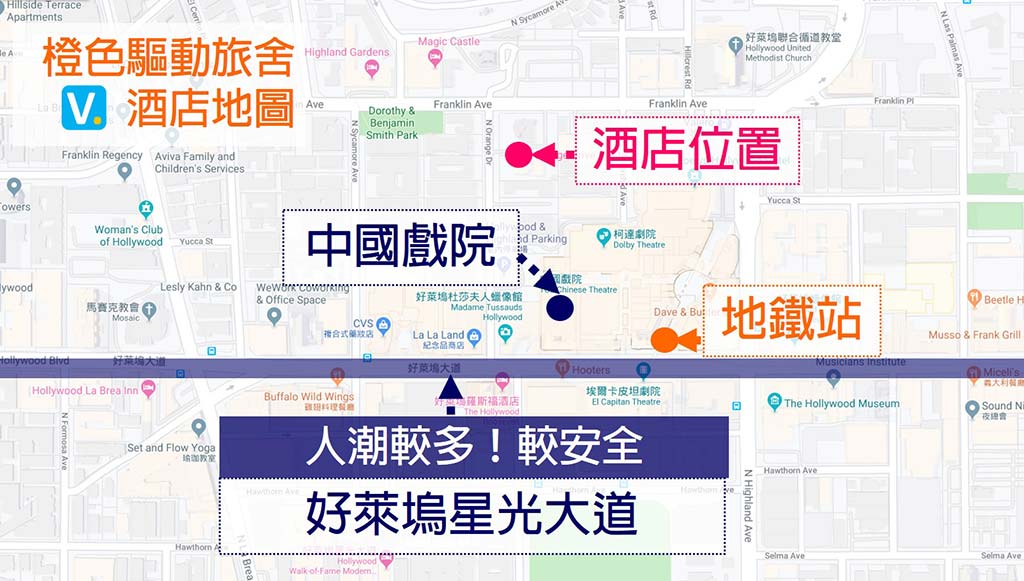 location-of-Orange-Drive-Hostel