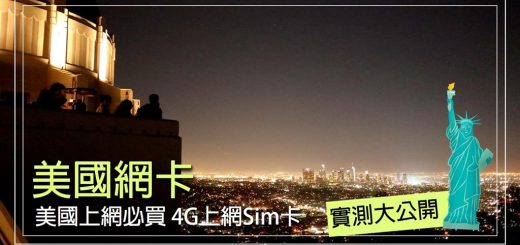 sim card usa