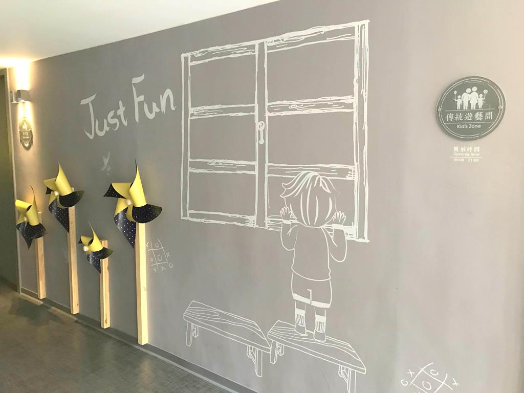 game room of just sleep jiaoxi 
