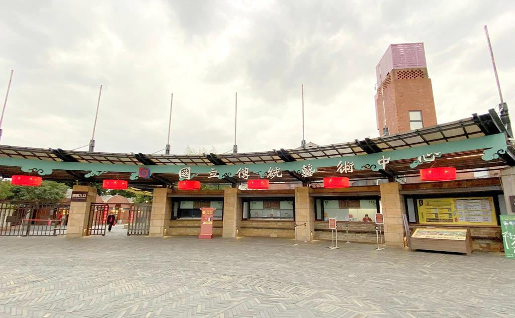 national center for traditional arts yilan ticket office