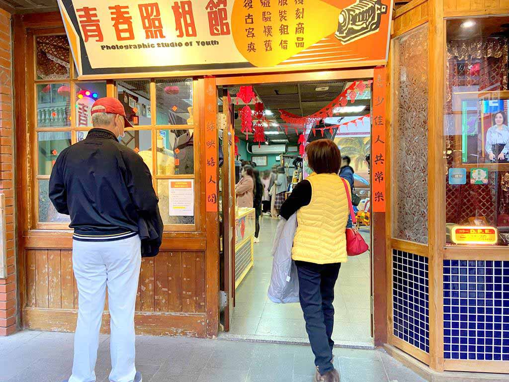 青春照相館