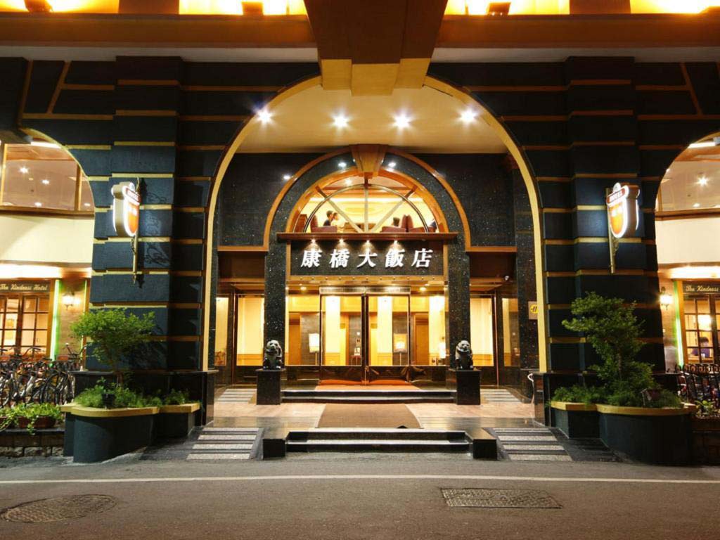 康橋大飯店 台東館