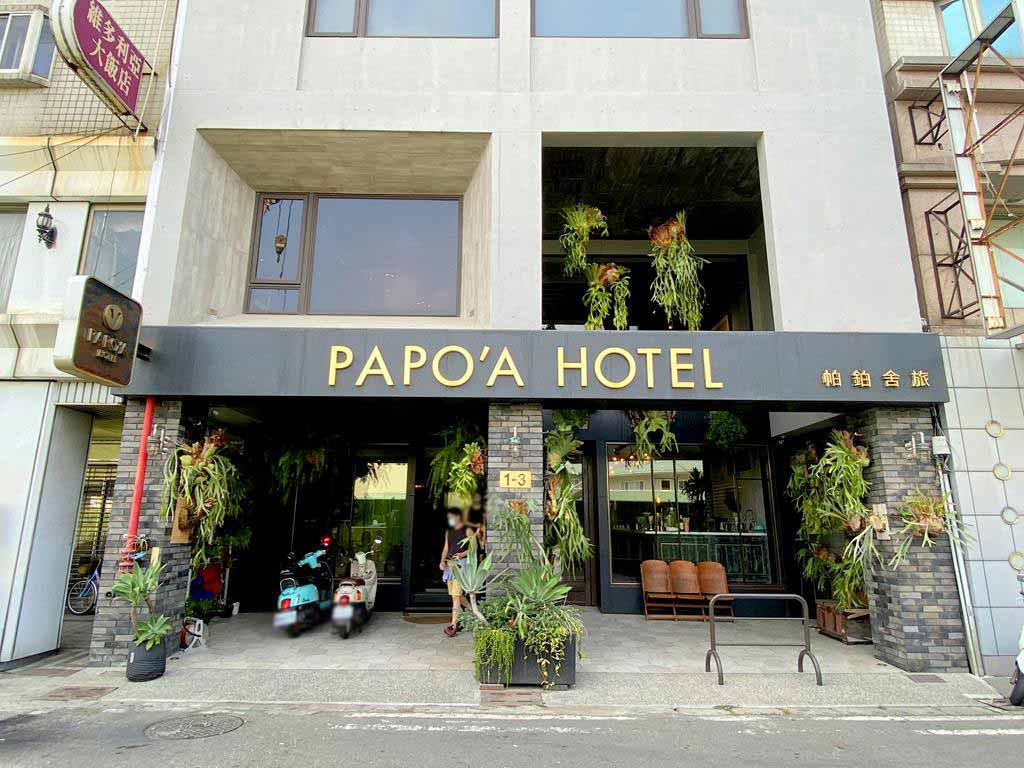lobby-of-PAPO'A-HOTEL