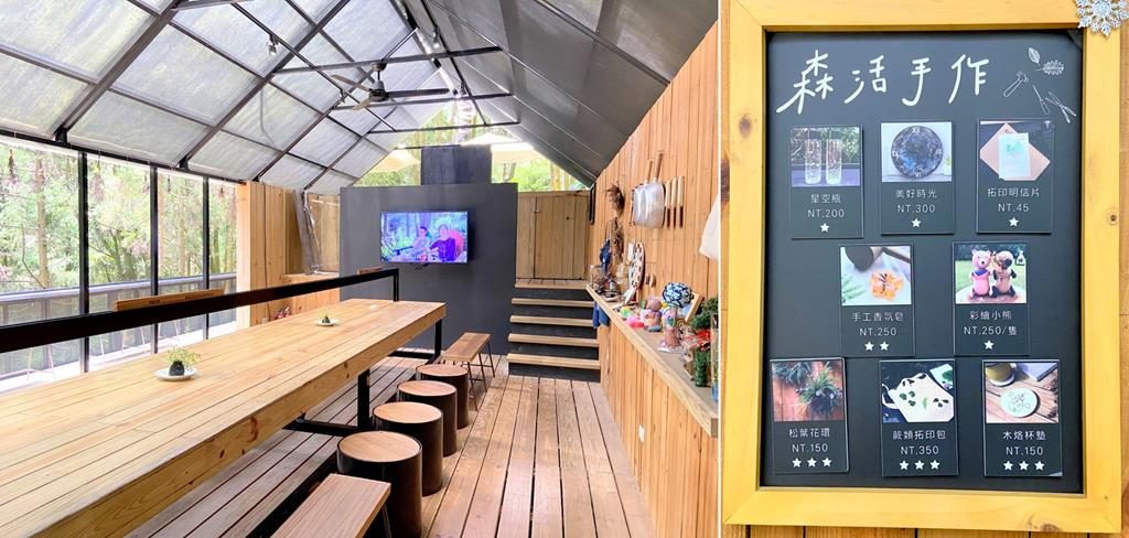 初衷小屋