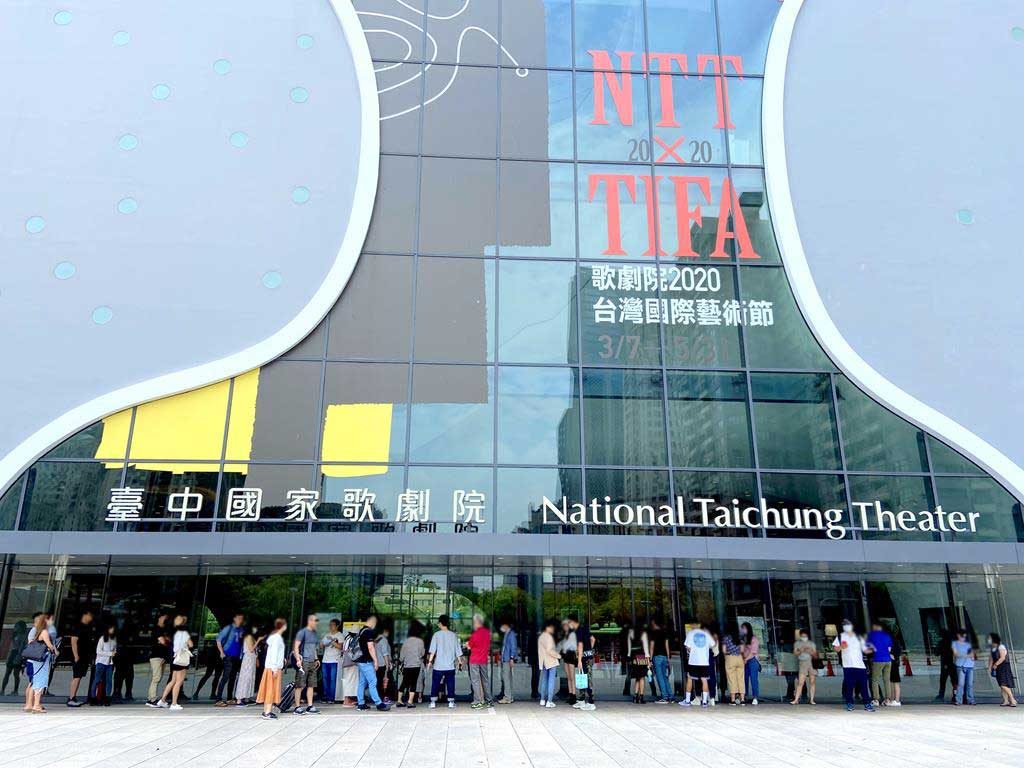 台中國家歌劇院