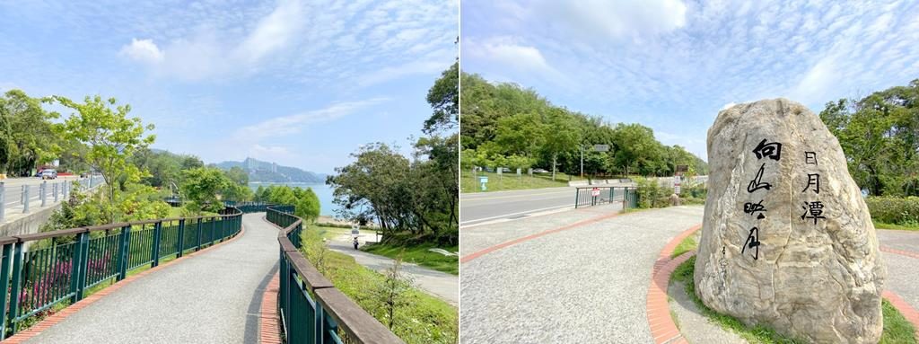 向山自行車道