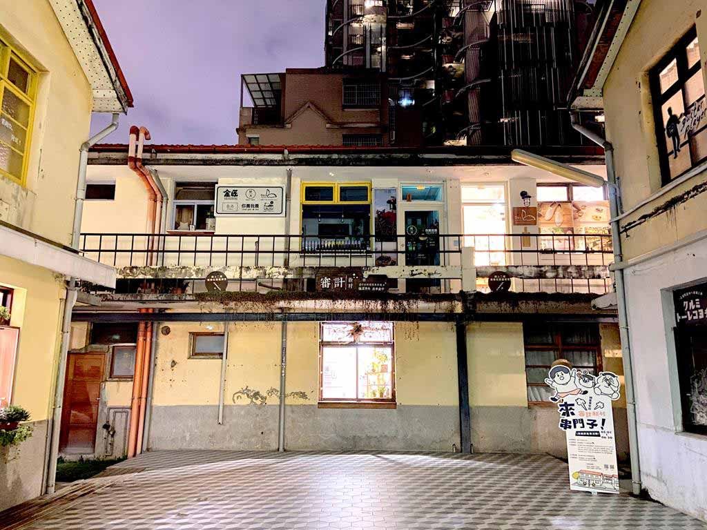 台中審計新村