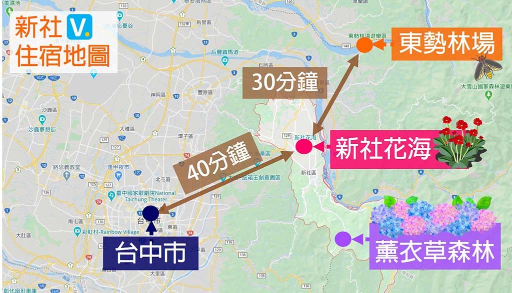 xinshe hotel area