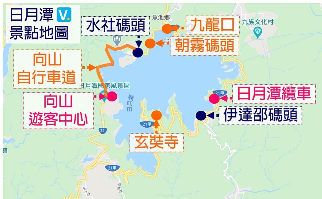 日月潭-景點-地圖