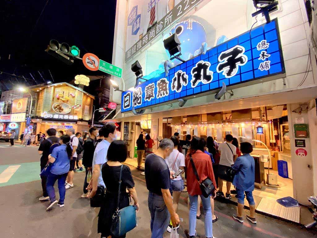 日船章魚小丸子