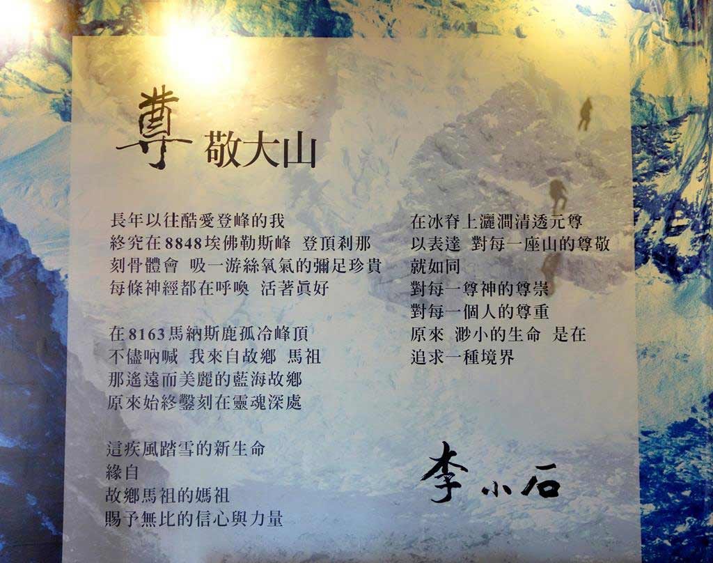 李小石