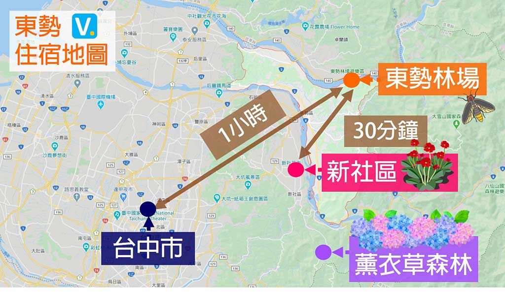 東勢-住宿-區域