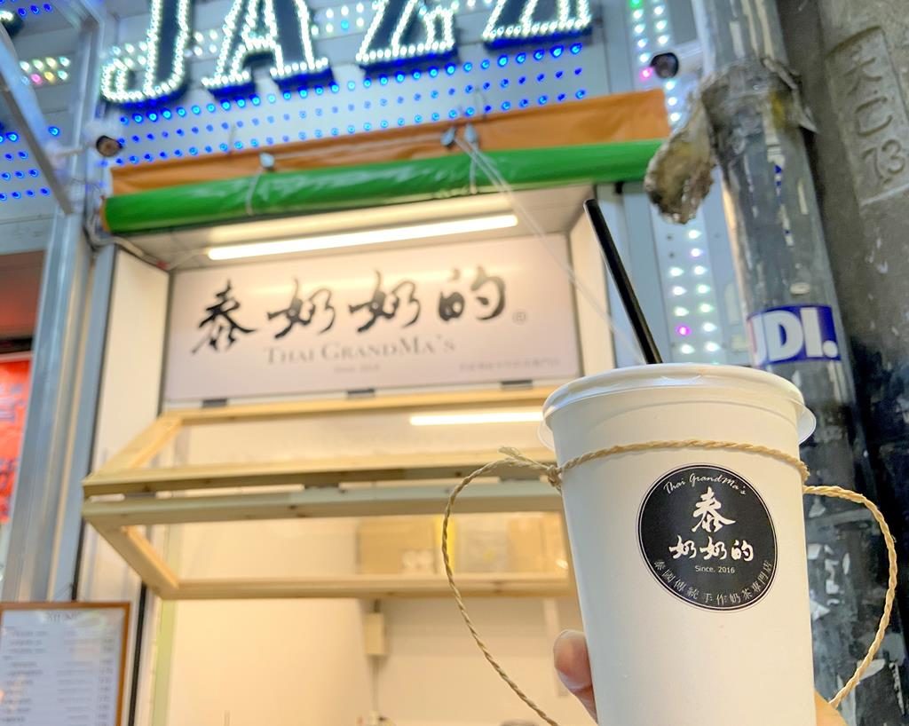 泰奶奶的-逢甲店