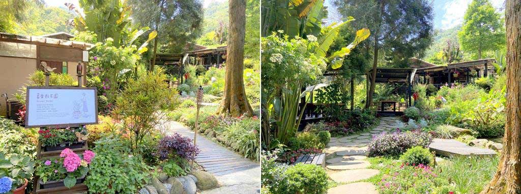 葛雷斯花園