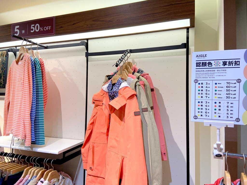 AIGLE 義大