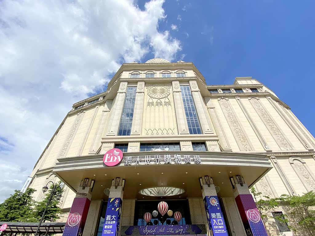 EDA-Outlet-Mall-shopping-guide