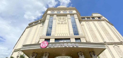 EDA-Outlet-Mall-shopping-guide