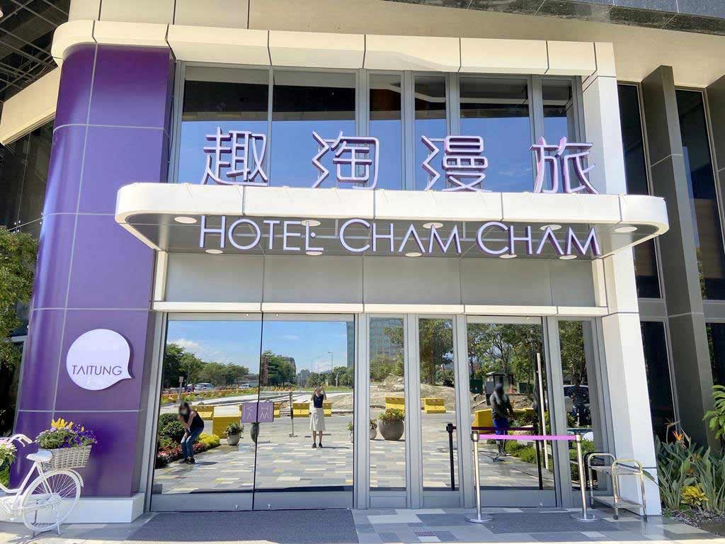 HOTEL-CHAM-CHAM-Taitung
