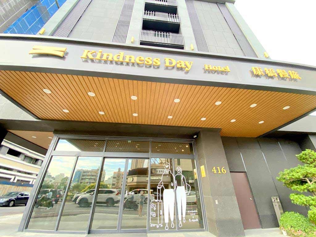 Lobby of Kindness-Day-hotel 