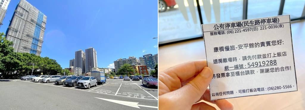 Parking Kindness-Day-hotel