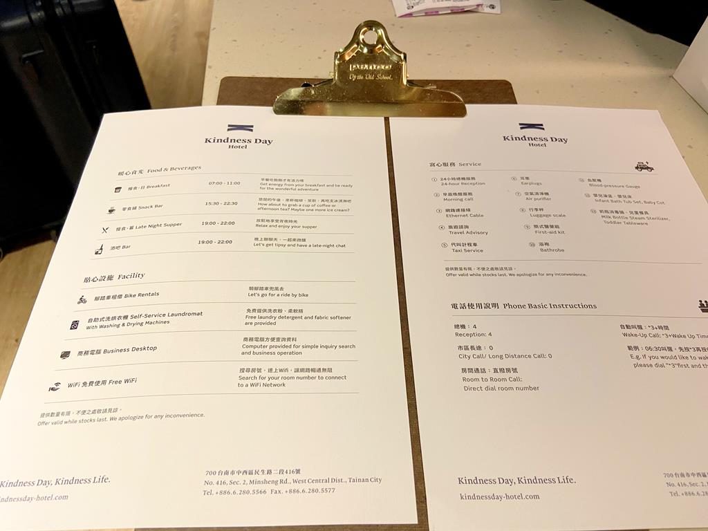 Room of Kindness-Day-hotel 
