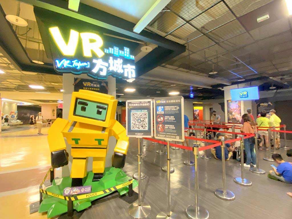 VR方城市