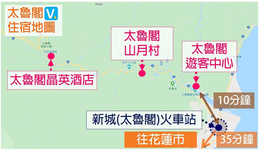 太魯閣-住宿-地圖