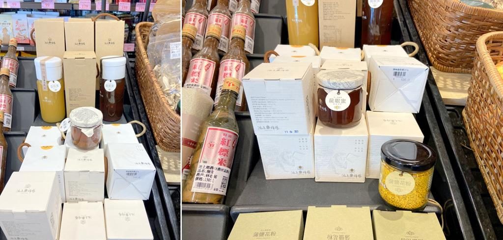 池上樂蜂場