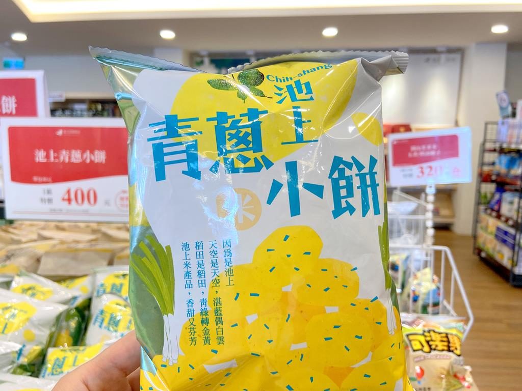 池上青蔥小餅
