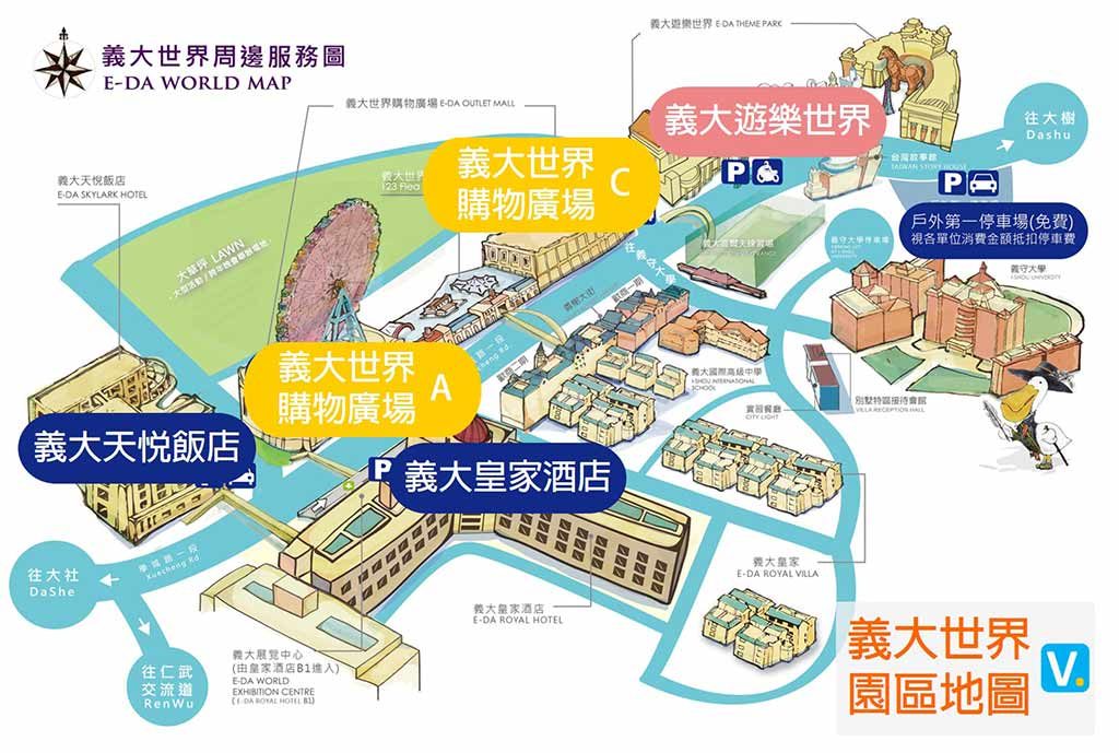 義大-飯店-地圖