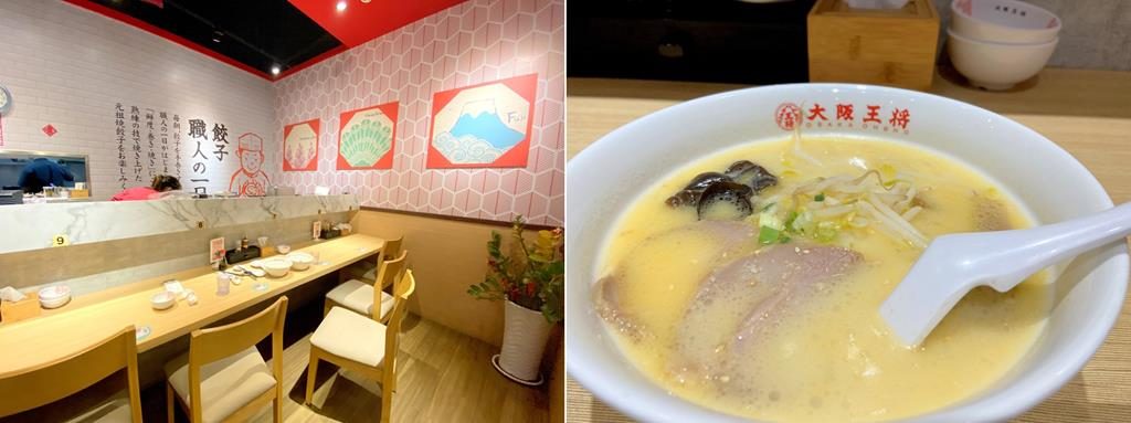 義大世界購物廣場 美食