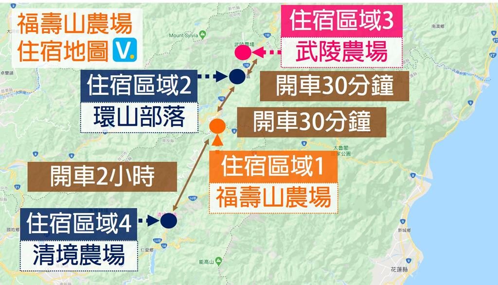 fushoushan hotel area