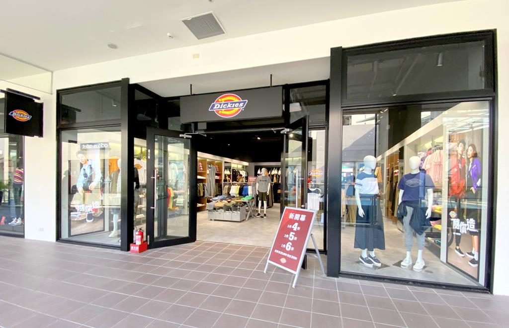 Dickies