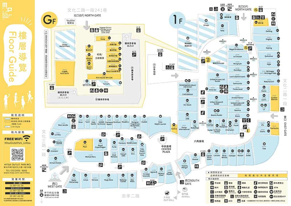 MITSUI-OUTLET-PARK-LINKOU-map