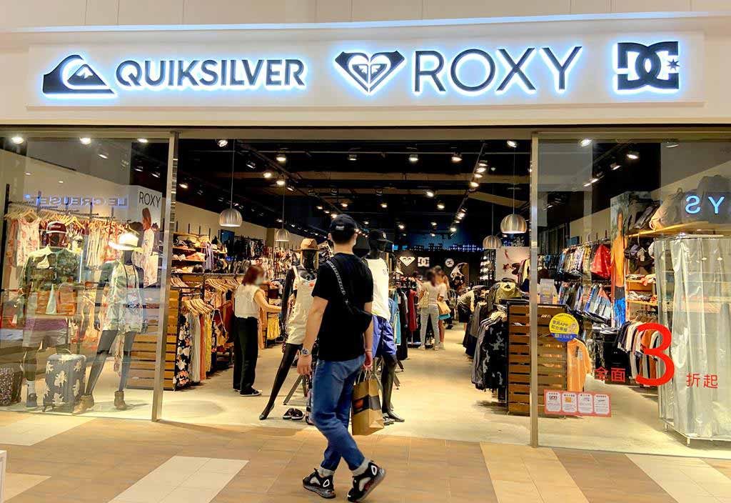 QUIKSILVER & ROXY