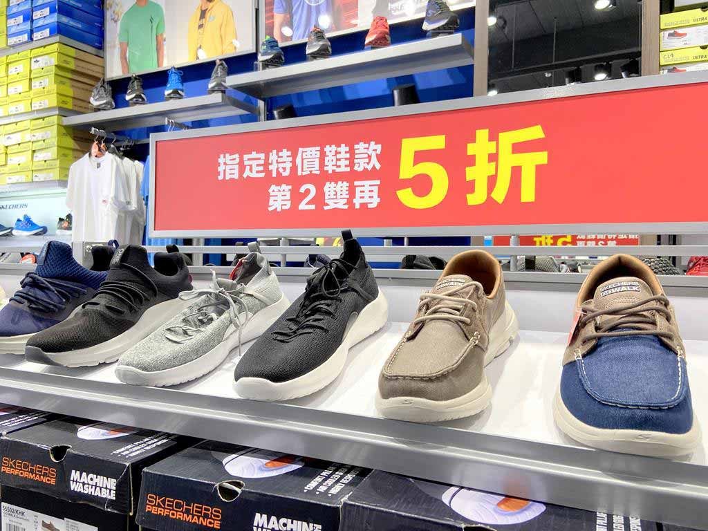 Skechers