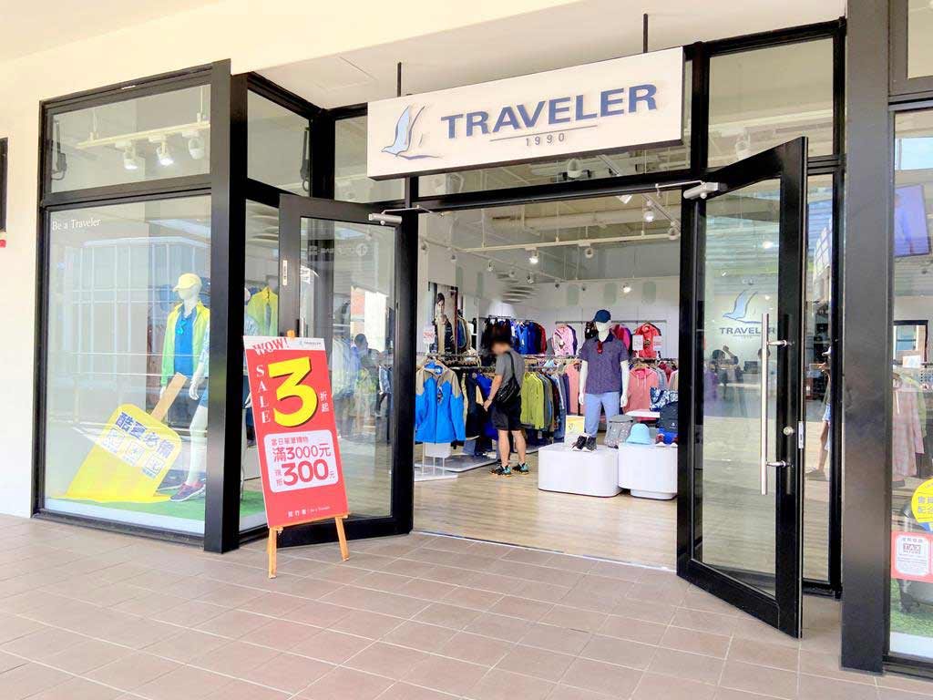 TRAVELER旅行者