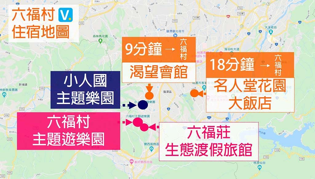 leofoo-village-hotel-map