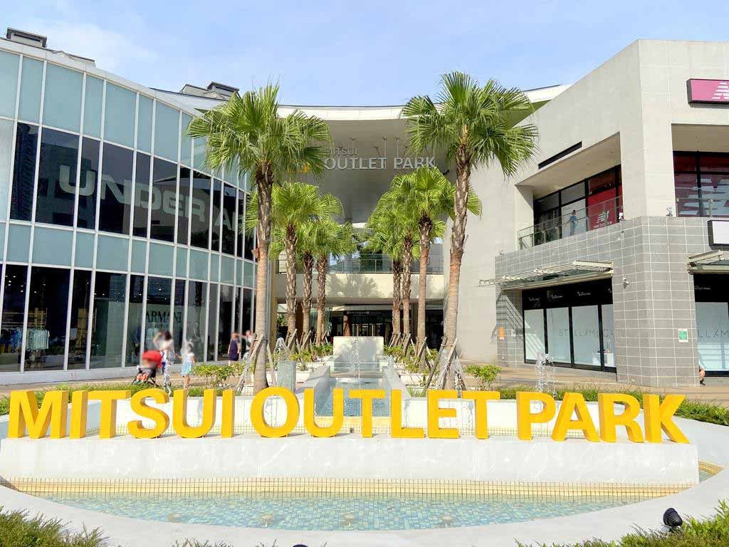 MITSUI OUTLET PARK 林口