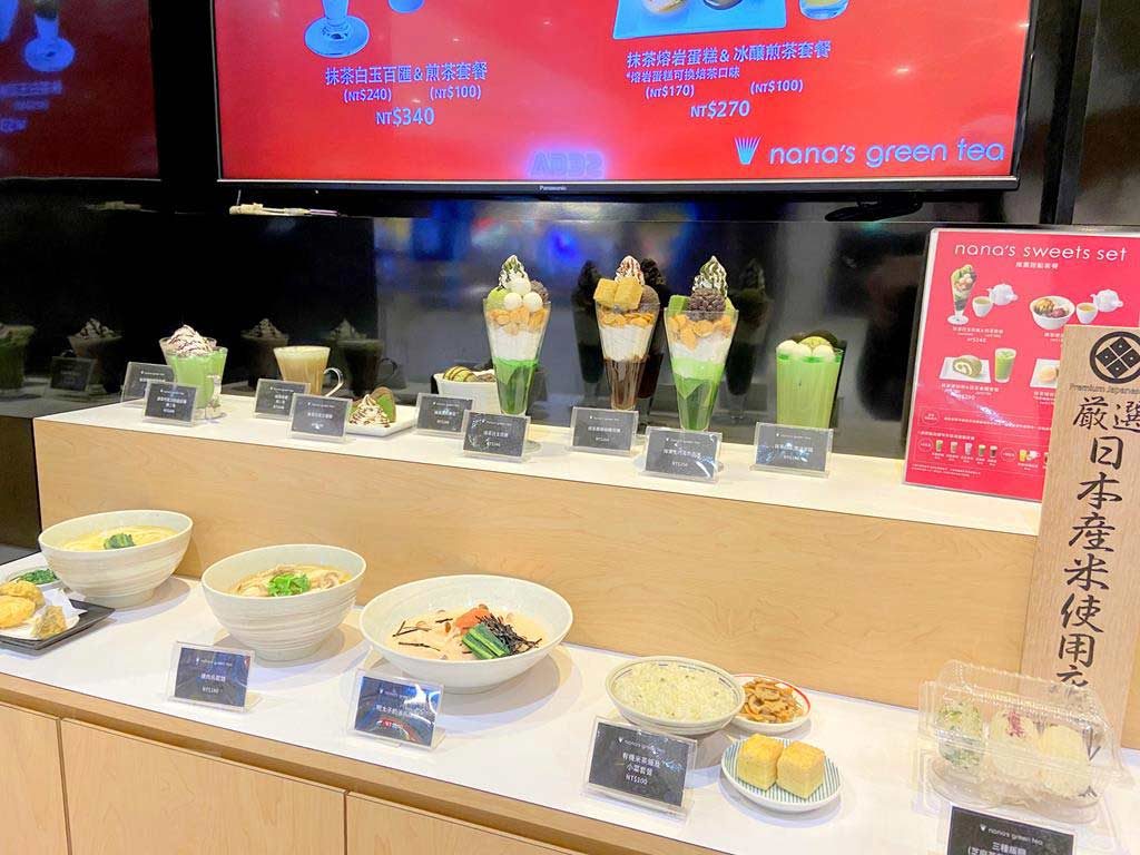 nana's-green-tea-林口三井outlet店